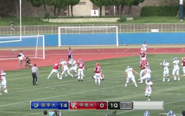 関西学院大学 vs 甲南大学(王子)