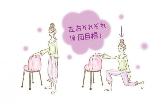 室内で簡単にできる下半身の引き締めエクササイズ