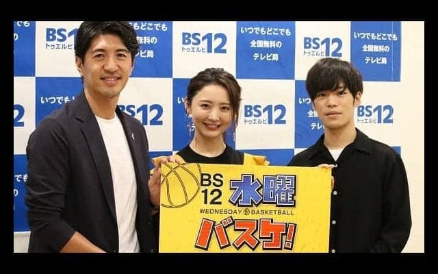 平日水曜日はバスケ観戦が新しい！Bリーグが無料で見られる番組もスタート