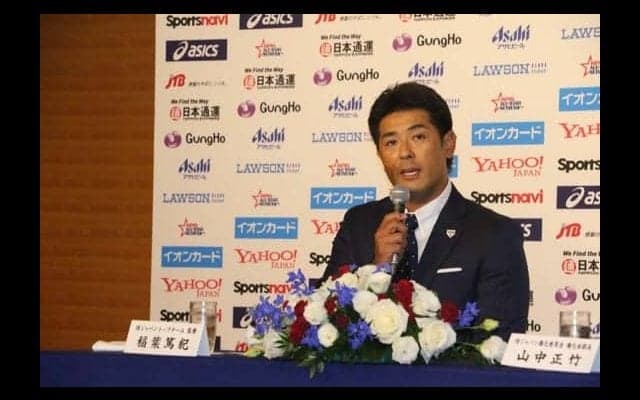 巨人・岡本、侍ジャパン初選出　稲葉監督「4番の候補にもなり得る」