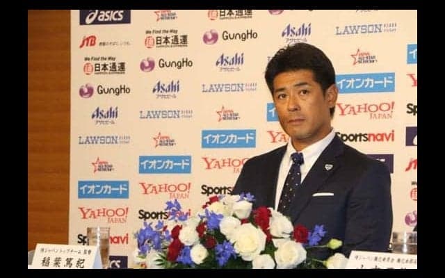 日米野球に出場する侍ジャパンメンバー28人発表　G岡本、西武山川ら選出
