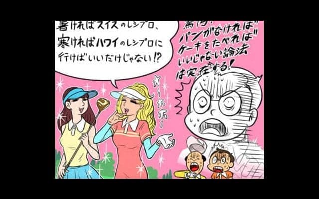 【木村和久連載】素晴らしき「レシプロ」ライフを送るためには？