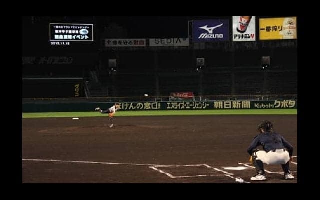 甲子園のマウンドでピッチング！「ナイターマウンド投球イベント」開催