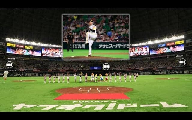 ホークス主催「パーソル クライマックスシリーズ パ」VRライブ映像の無料配信が決定