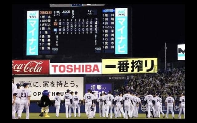 ヤクルトが野口バッテリーコーチ、赤堀投手コーチと来季契約せず