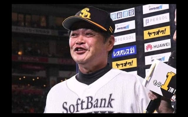 ソフトバンクいざファイナルSへ　工藤監督「強い気持ちをもって臨みたい」