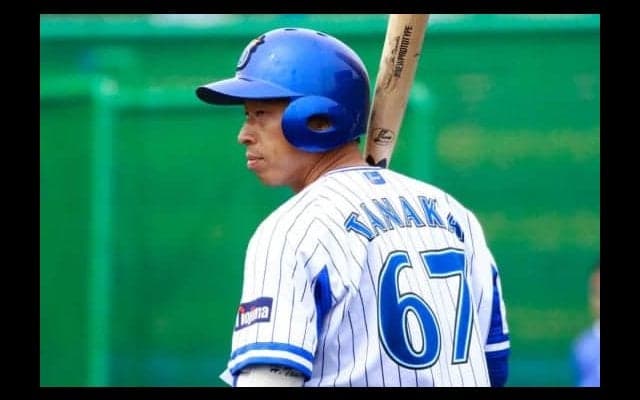 DeNA田中浩康が現役引退表明「ベイスターズでは夢の続きを見させてもらった」
