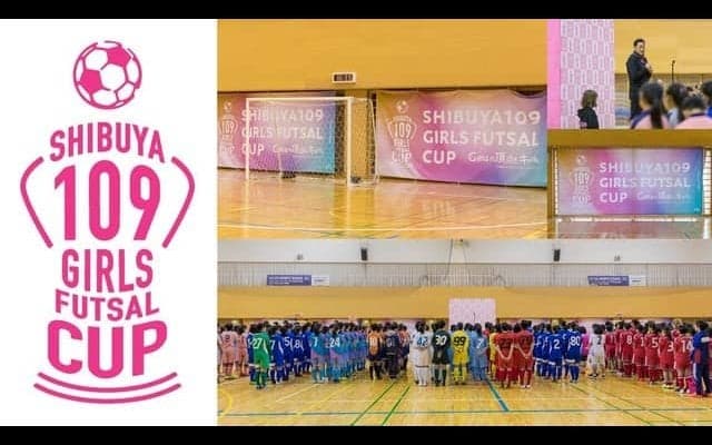 中学生・高校生年代の女子フットサル大会「SHIBUYA109ガールズフットサルカップ」開催