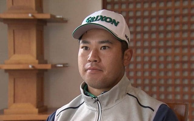 松山英樹「上位争いが出来るように頑張ります」大会前インタビュー