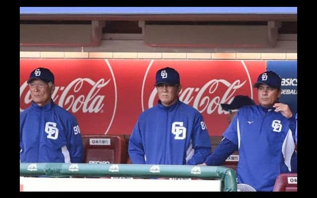 中日が土井、森脇、長嶋、近藤、朝倉コーチの退団を発表
