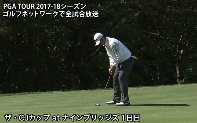 【動画】風ニモマケズ　松山英樹は3バーディ、2ボギーの1アンダー11位タイ発進！