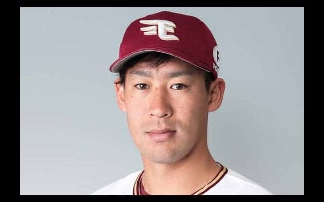 楽天から戦力外の小山雄輝　NPBが任意引退選手として公示