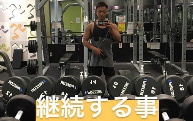 トレーニングは継続が一番大事