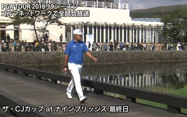 【動画】松山英樹の今季初戦は18位タイ　最終日は3アンダー69を記録