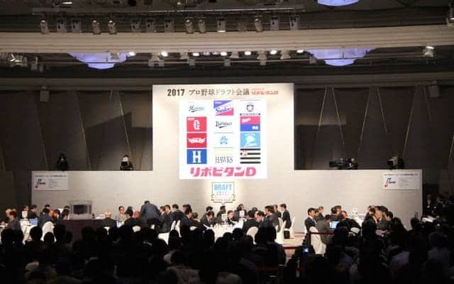 プロ野球ドラフト会議、スカイAが全12球団の最終指名まで生中継