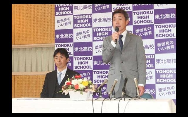 【高校野球】東北新監督に大魔神・佐々木の“女房役”が就任　「歴史や伝統に恥じぬよう」