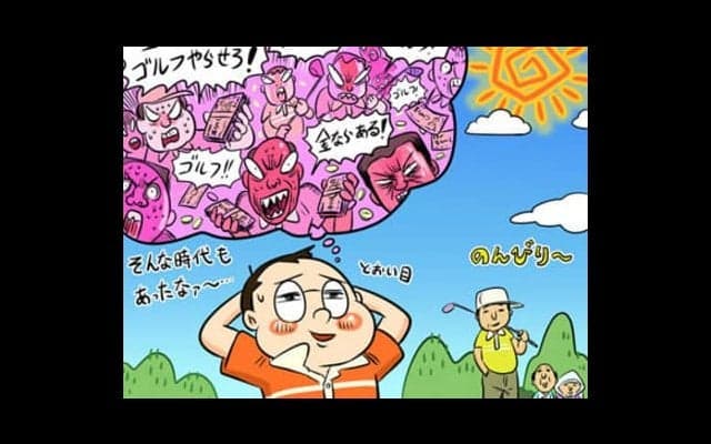 【木村和久連載】 予約で裏技も横行。20世紀後半の「ゴルフ狂想曲」
