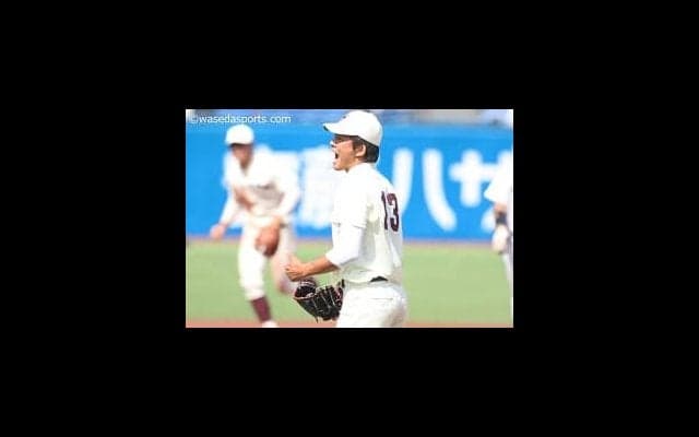 【連載】秋季早慶戦直前特集『天王山』　第５回　早川隆久