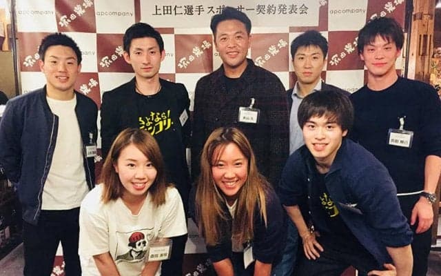 卓球・上田仁 Tリーグ「初代チャンピオン目指す」スポンサー契約記念パーティー