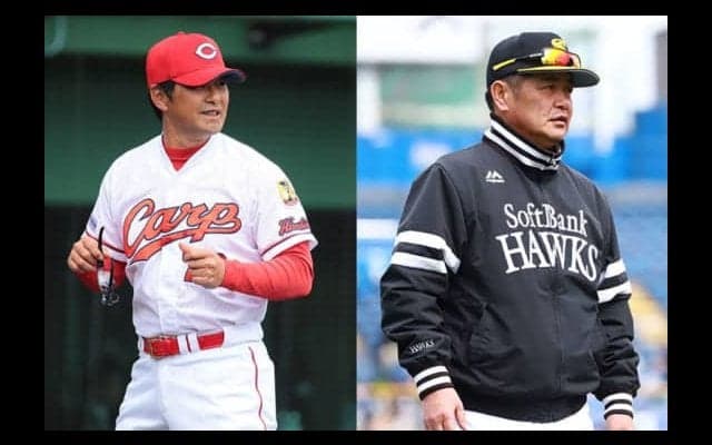 ホークス18回目、広島8回目の頂上決戦　平成最後の「日本一」はどちらに？