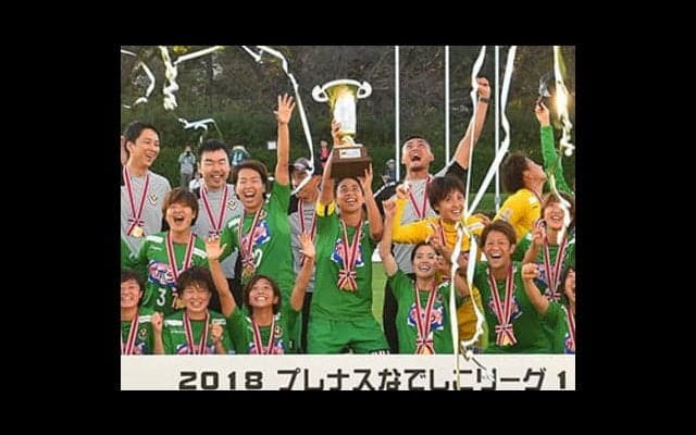 ベレーザが４連覇達成。優勝したのに選手の自己評価は「20点」だった