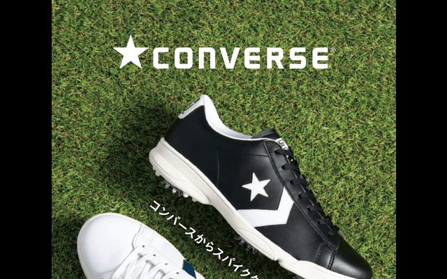コンバースからスパイクタイプのゴルフシューズが登場