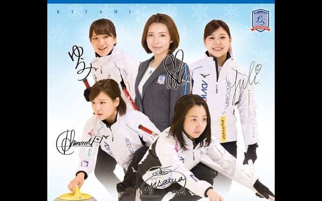 カーリング女子「ロコ・ソラーレ」オフィシャルカレンダー発売