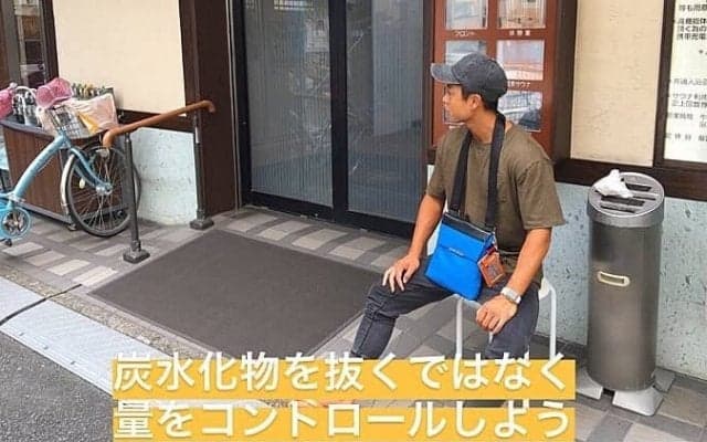 炭水化物をコントロールしよう