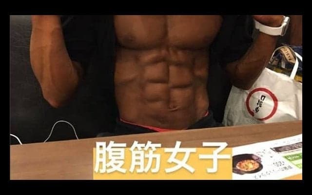 腹筋女子を目指すには