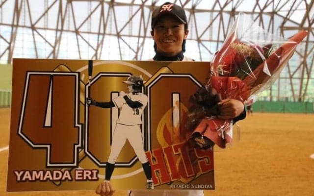 ソフトボール界のレジェンド「女イチロー」の心と体の整え方