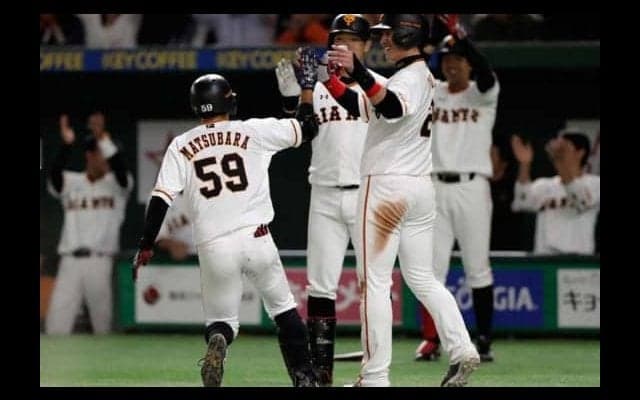 MLB選抜が9-6で逃げ切り勝利で日米野球に弾み　原巨人は初陣を白星飾れず　