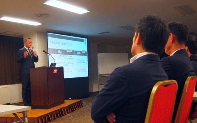 不祥事を受けて行われたBリーグ特別研修「バスケットボールのブランドを守る」