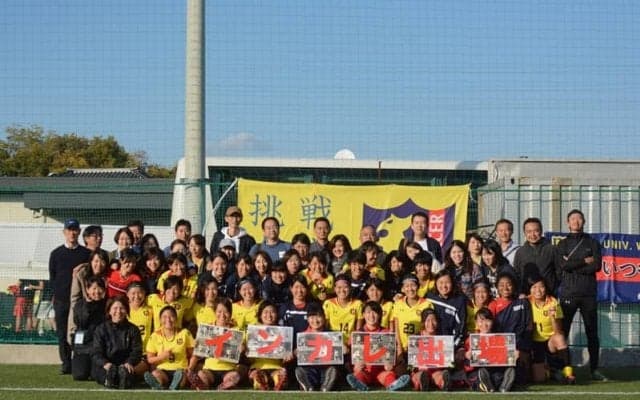 【ソッカー（女子）】大学リーグ第９節　内容には課題も、３年ぶりにインカレ出場権を獲得！！　山梨学院大戦
