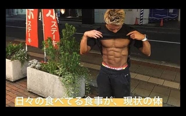 身体作りは一時的ではない