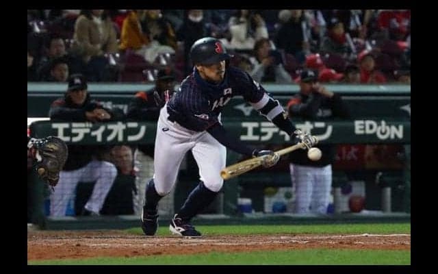 【日米野球】菊池の決勝スクイズで侍ジャパン逆転勝ち！　「打球が強かったので30点ぐらい」