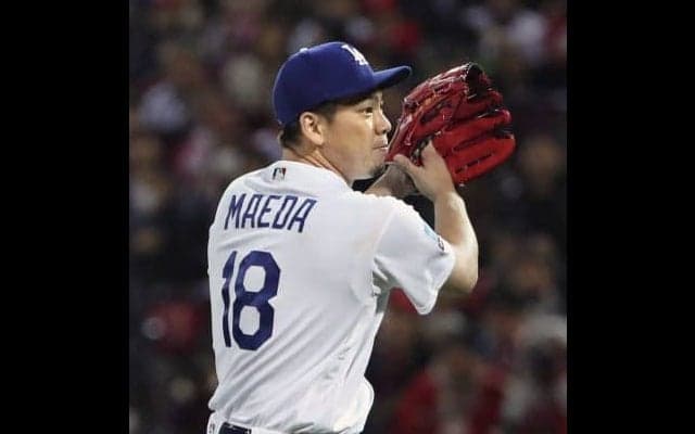 ドジャース・前田健太が凱旋登板で2回無失点！「真剣勝負ができたので楽しかった」