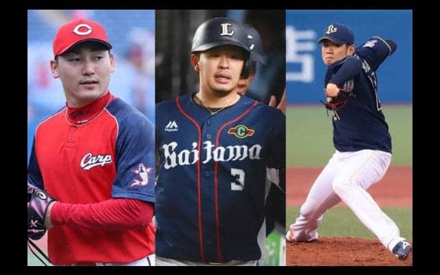 争奪戦スタート　過去のFAを検証、多いオリ→阪神、西武は最多16選手流出