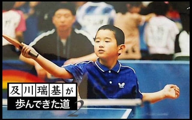 【及川瑞基の歩んできた道 #2】張本監督に怒られる「悔しすぎる1敗」卓球選手としての“覚醒”