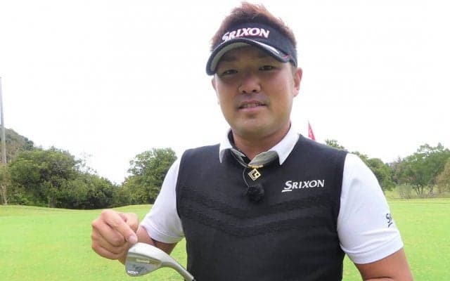 秋吉翔太が海外で得た新アプローチスキル　ハンドレイトに構えて硬い芝を攻略