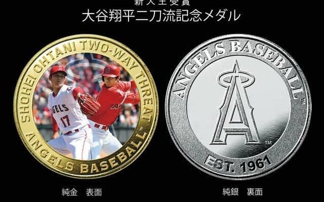 MLB公認「大谷翔平二刀流記念カラーメダル」が追加発行