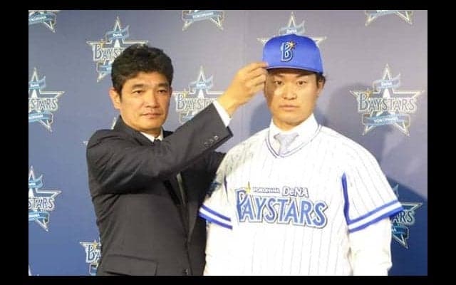 DeNA中井が入団会見「巨人をいい意味で見返したい」年俸1200万円、背番号「0」