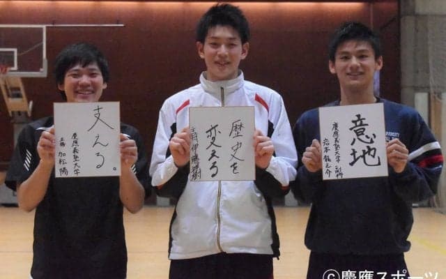 【バレーボール】全日本インカレ直前！３役座談会　伊藤祥樹主将×岩本龍之介副将×加松陽主務