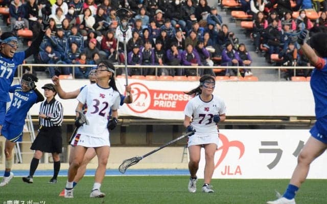 【ラクロス（女子）】前半無得点で、関西女王に完敗／全日本大学選手権大会　決勝　関西学院大戦
