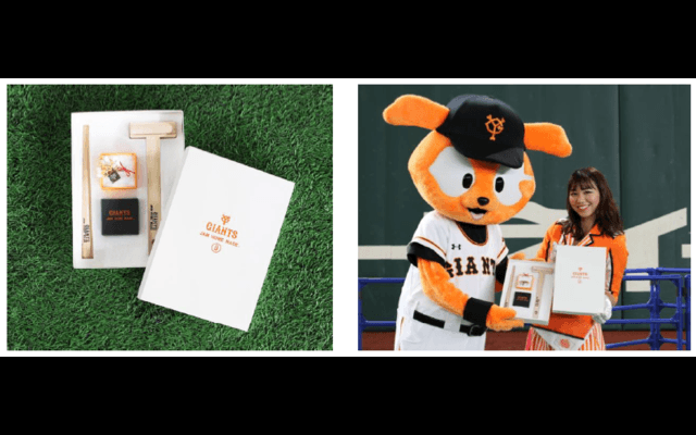 手作り指輪キット「名もなき指輪 ジャイアンツモデル」発売…巨人×JAM HOME MADE