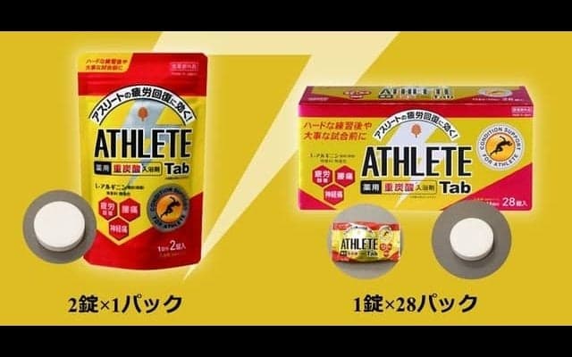アスリート向け入浴剤の特設サイト公開…コンディショニングに役立つ入浴メソッド紹介