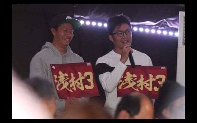 浅村の楽天入団会見に盟友・渡辺＆エース則本も“乱入”　マイク握り質問も…