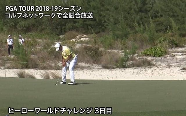 【動画】松山英樹は1アンダー71で回るも通算3アンダー16位タイに後退