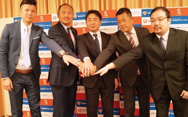 ＜eスポーツ運営の人材育成＞eスポーツジャパン社とJAPANサッカーカレッジが「eスポーツマネジメントコース」を新設