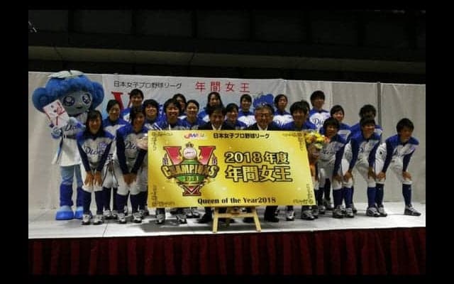 ラッピングタクシーで凱旋!?　愛知ディオーネが地元一宮市で年間女王報告会