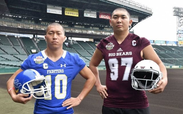 【アメリカンフットボール部】　早大と２年ぶり２度目の対戦！　１６日に甲子園ボウルが行われる！